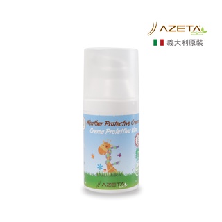 【AZETA】艾莉塔舒潤保濕霜-30ml(含乳木果油及印加果油珍貴成分)小丁婦幼