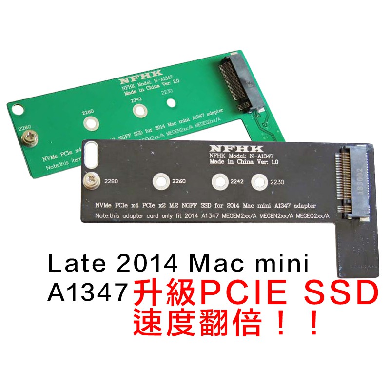 Mac Mini 2014 ~ 17 Late A1347 加 SSD NGFF PCIE NVME 硬碟 排線 轉 卡