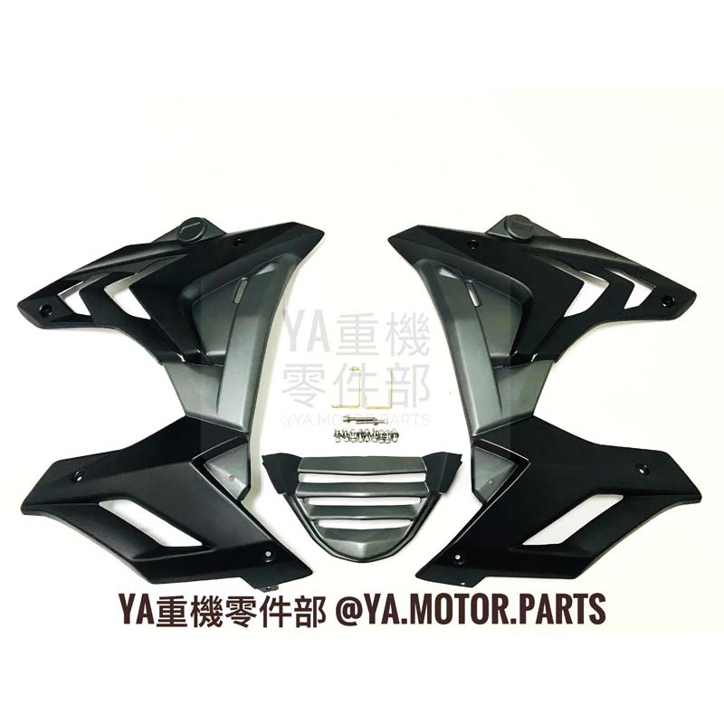 《YA重機零件》HONDA MSX 125 SF 改裝 仿S1000R 整合式 V2 下導流 側導流 車殼