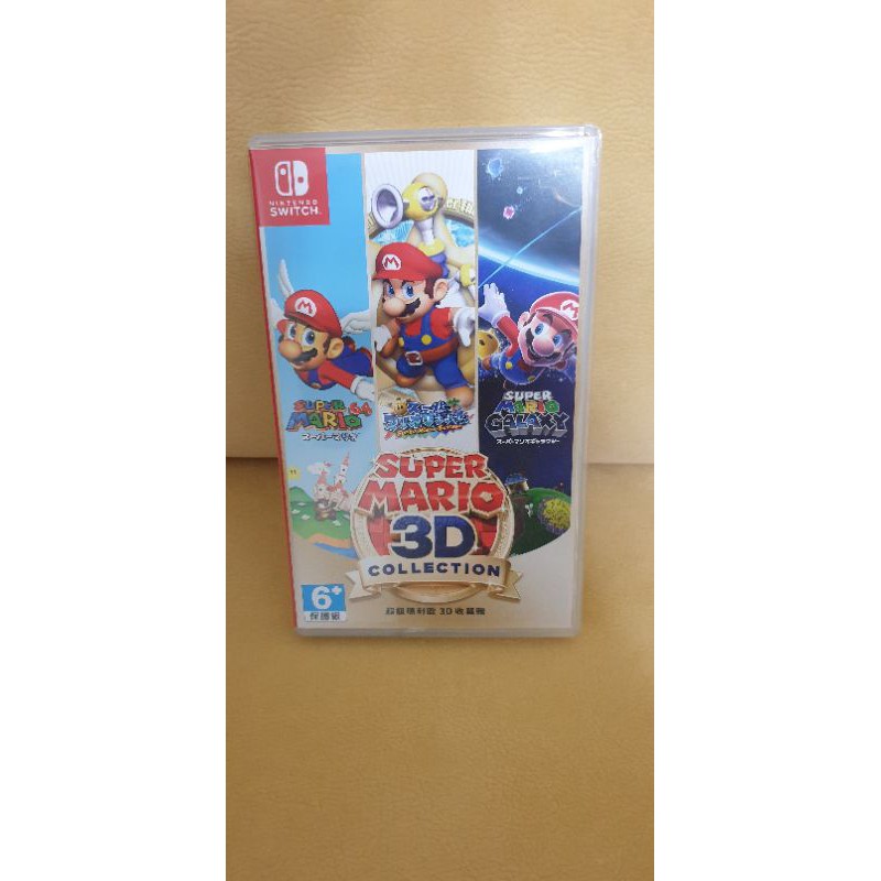 Nintendo switch 超級瑪莉歐3D收藏輯 瑪莉歐3d合輯