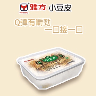 雅方食品-小豆皮-單包|官方旗艦店