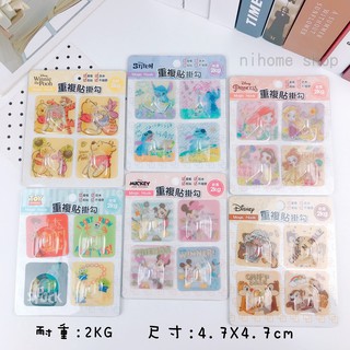 迪士尼掛鉤 (小)重複貼 強力掛勾 不留痕掛鈎 超強無釘 置物架掛勾 衣架 維尼掛鉤 米奇 史迪奇奇奇蒂蒂