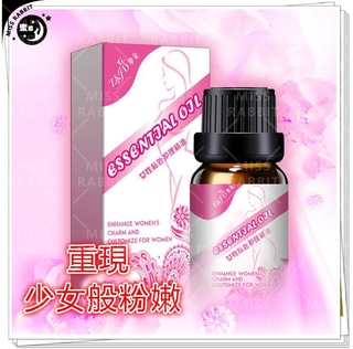 私密處美白精油 私密清潔保養優惠推薦 美妝保健21年11月 蝦皮購物台灣