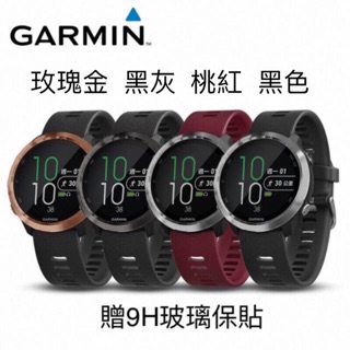 Garmin forerunner 645 music gps運動跑錶 贈9H鋼化玻璃保貼