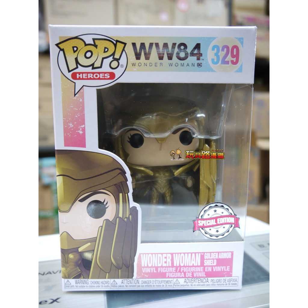 {玩具路邊攤} 代理版 FUNKO POP 電影 神力女超人 1984 金色戰鬥姿勢 防禦姿勢 329