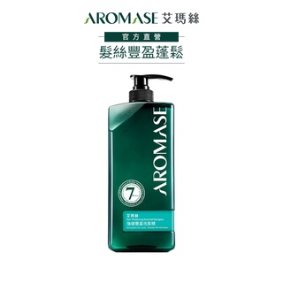 【AROMASE艾瑪絲】強健豐盈洗髮精1000mL