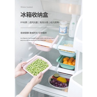 抽屜式冰箱收納盒 蔬菜水果瀝水籃 廚房食品分類 收納籃 塑料加厚籃子