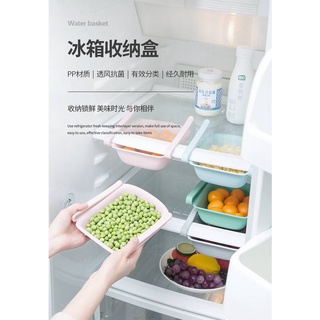 抽屜式冰箱收納盒 蔬菜水果瀝水籃 廚房食品分類 收納籃 塑膠加厚籃子