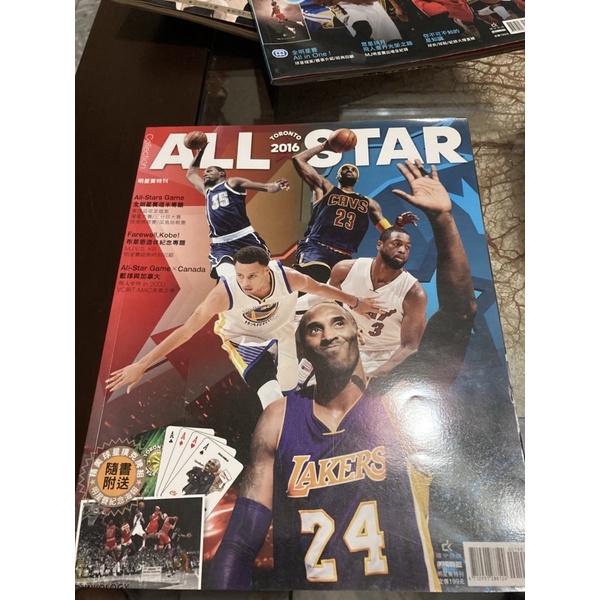 NBA明星賽週刊（2016）