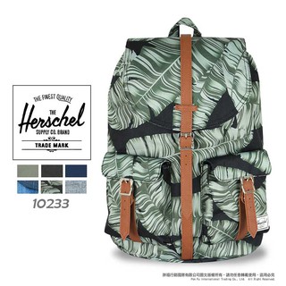 Herschel 加拿大品牌 素色 花布後背包 13吋筆電包 DAWSON 帆布 上掀式束口雙肩包 10233 破盤7折