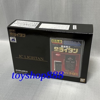 GB-86 晶片戰士 IC LIGHTAN 黃金戰士 超合金 日本BANDAI (888玩具店)