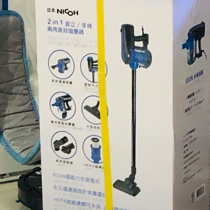 台灣出貨 【日本NICOH】2IN1直立/手持兩用高效吸塵器(VC-700W)