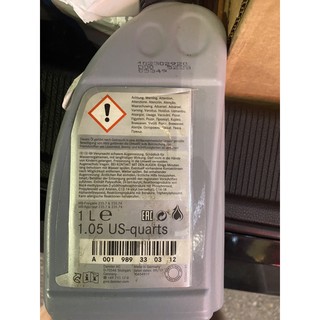 賓士原廠差速器油235.7 w205 w213 w222