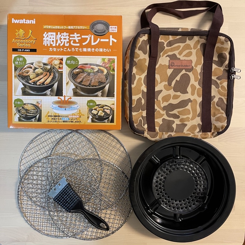 二手Iwatani 日本岩谷 29CM 卡式瓦斯爐用圓形網燒烤盤全套