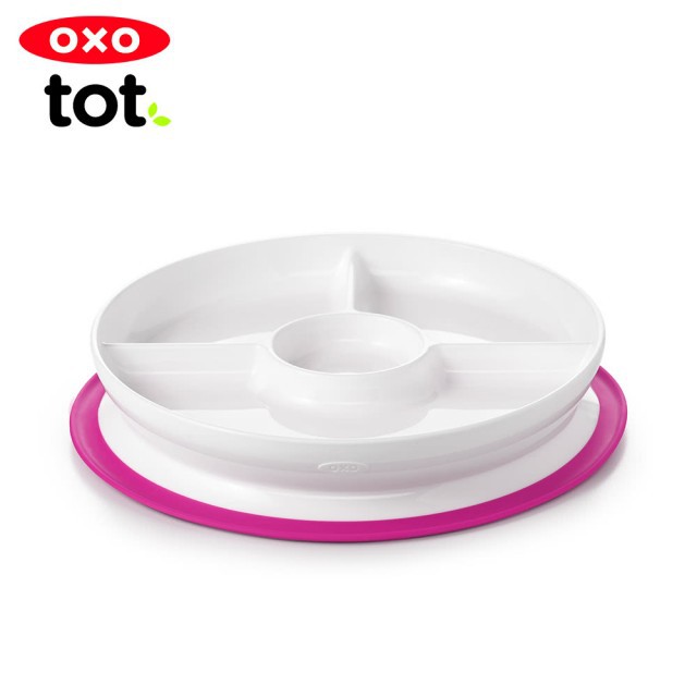 OXO tot好吸力分隔餐盤-莓果粉 / 靛藍綠 / 海軍藍 (三色可選)