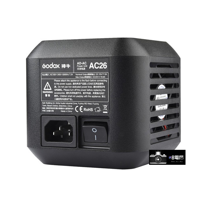 GODOX AD600pro AC 神牛 交流電變壓110V-240V外拍燈供電器 公司貨 棚燈 600W