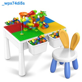多功能積木桌子3男孩4女孩6兒童益智樂高拼裝玩具2歲以上兩三寶寶