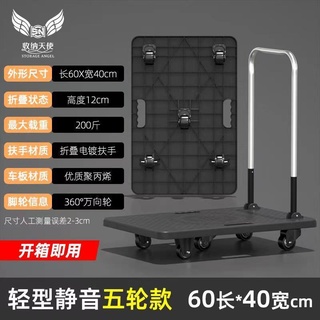 小拉車 折疊推貨車 手推車 買菜車 折疊便攜靜音小推車 家用搬貨手拉車 手推車 平板車拖車 行李車 貨物車 載物車