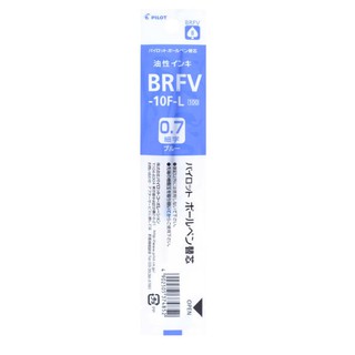 PILOT百樂 輕油舒寫筆芯 (BRFV-10F-L) 0.7-藍