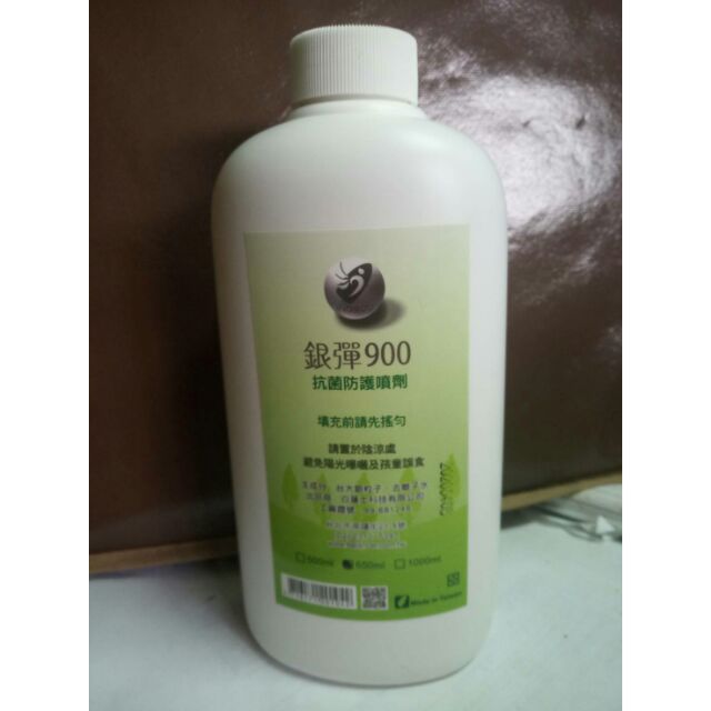 【台大技轉】銀彈900抗菌噴劑　補充瓶-650ml 【保證公司貨】