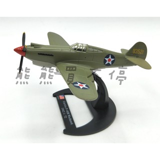 [在臺現貨-Luppa-飛行模式] 二戰 美軍 P-40B 珍珠港之役 P-40 戰斧 戰鬥機 1/72 合金 飛機模型