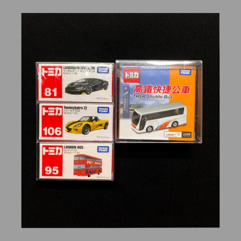 Takara Tomy Tomica 多美小汽車 藍寶堅尼 倫敦巴士 Tommykaira ZZ 高鐵快捷公車