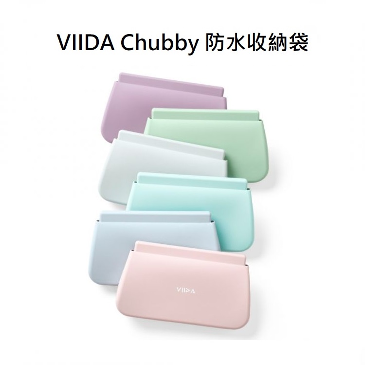 (現貨)台灣VIIDA Chubby 防水收納袋/餐具收納袋 (L) (XL)  環保收納