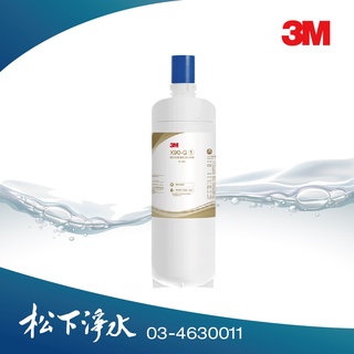 3M 極淨倍智雙效淨水系統替換濾心 X90-G-C1