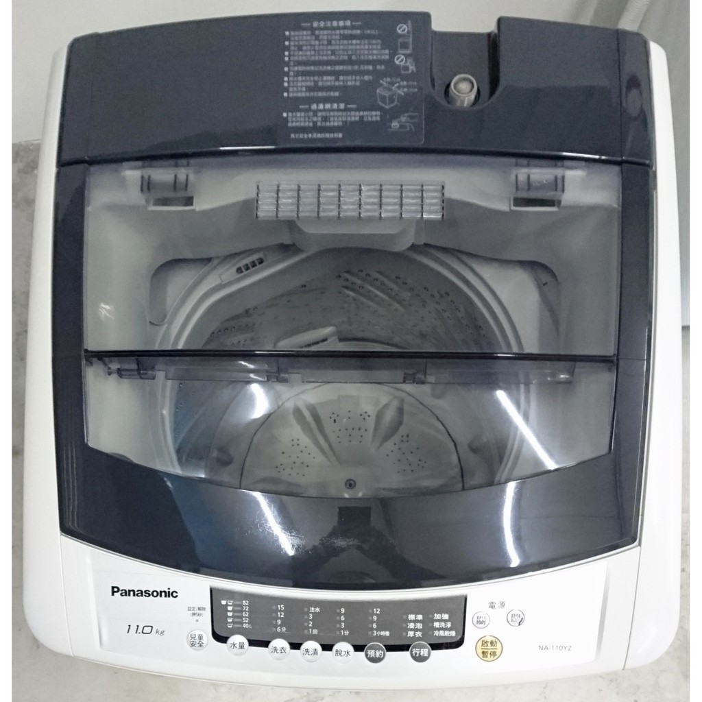 昇陽中古家電--Panasonic國際11kg直立式洗衣機（年前轉現金,電話詢問超低價!!）