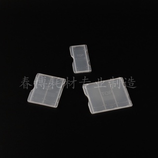 ♥❤玻片盒塑膠切片盒載玻片盒病理切片盒1片2片3片玻片郵寄盒