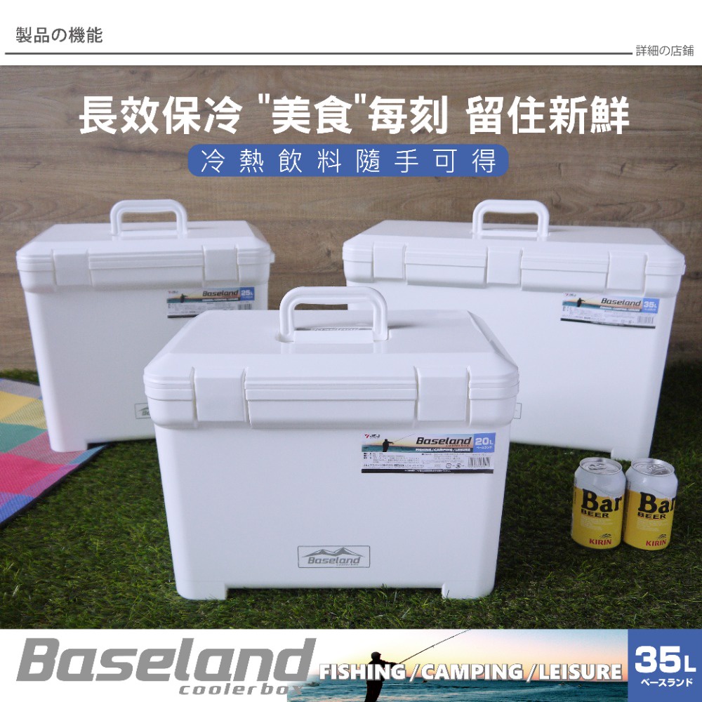 日本製保溫冰箱的價格推薦- 2022年8月| 比價比個夠BigGo 日本製保溫冰箱的價格推薦- 2022年8月| 比價比個夠BigGo