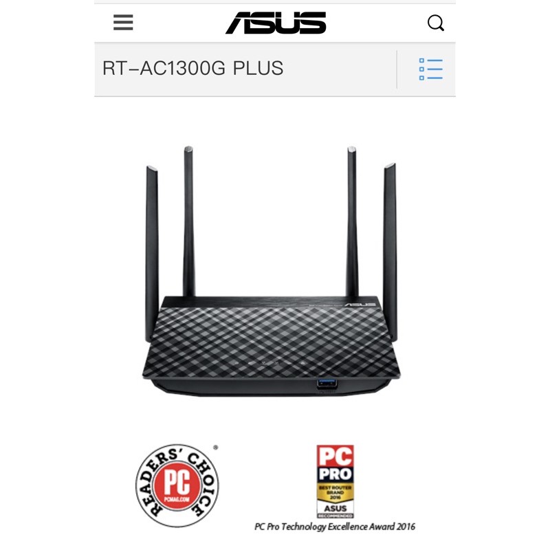 ASUS RT-AC1300G PLUS 無限分享器 「下單前請先詢問貨況」