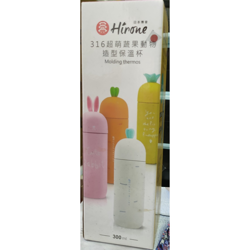 現貨商品 保溫杯R05B1日本HIRONE日本博音Q萌造型保溫杯 300ml ~現貨顏色~粉色蘿蔔