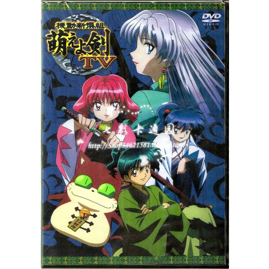 日本動漫3月更新dvd版機動新撰組萌芽之劍tv版臺配國語 日語雙語配音3dvd盒裝 蝦皮購物
