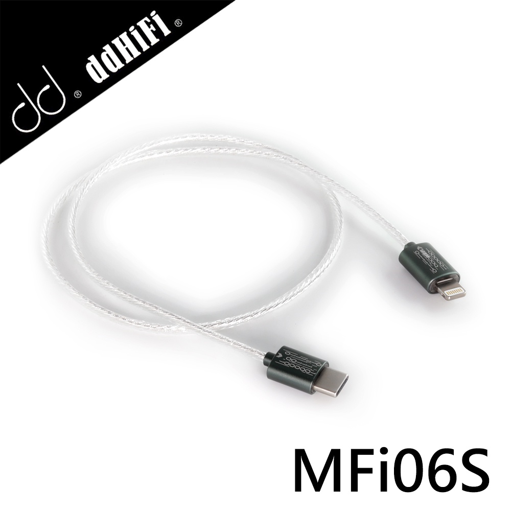 ddHiFi MFi06S type c to lightning 轉接線 - 長50cm/適用蘋果設備/iphone