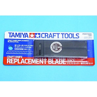 神通模型 田宮 TAMIYA 74055 美工刀用替換刀片組 (5入) 74013用