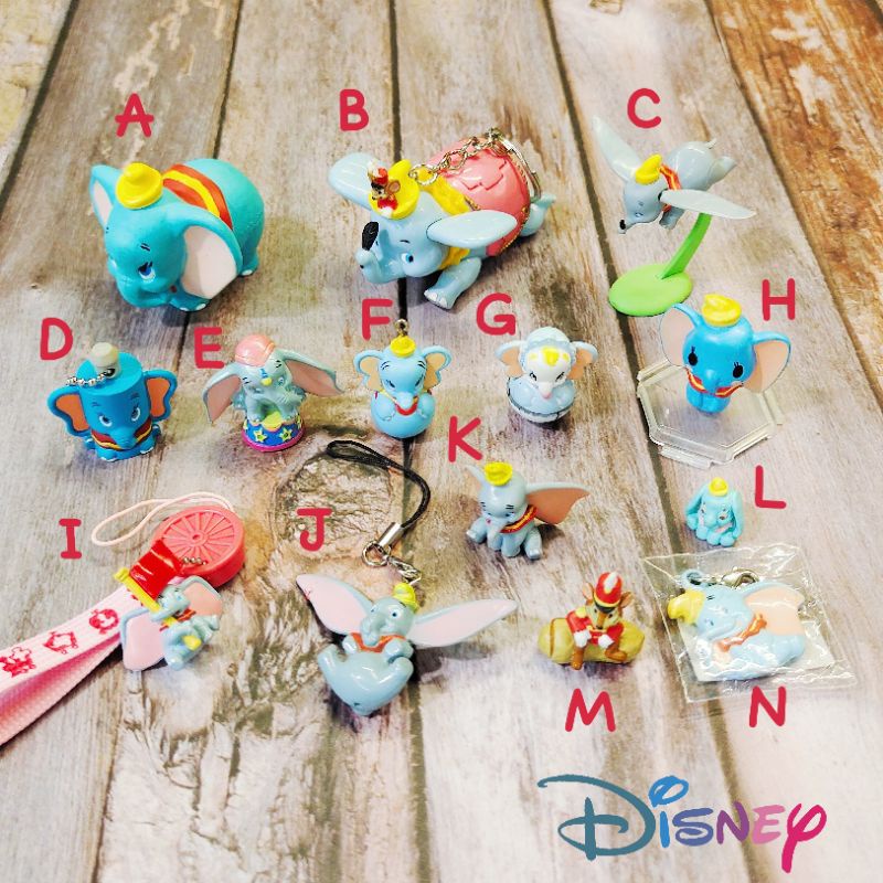 迪士尼 絕版 限定 小飛象 Dumbo 公仔 吊飾 鑰匙圈 擺飾 不倒翁 裝飾 玩具