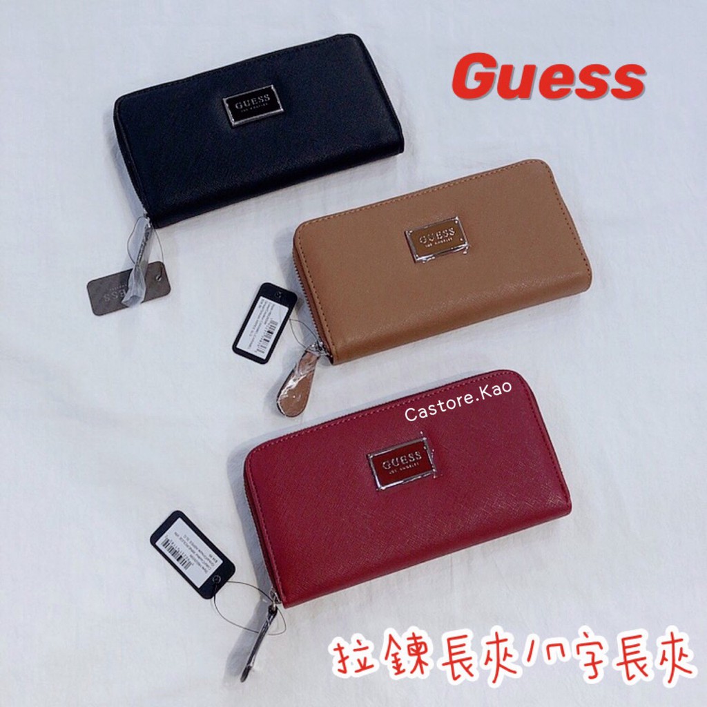 「現貨」Guess 拉鍊長夾【加州歐美服飾】方塊LOGO 拉鍊ㄇ字長夾 女生長夾 中性長夾 皮夾 長夾 可包裝附素面禮盒