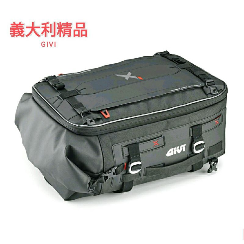 GIVI  XL02 鋁箱頂上包 機車防水後座包 後背包 容量可調25~35公升 摩托車專用全防水(台中一中街)