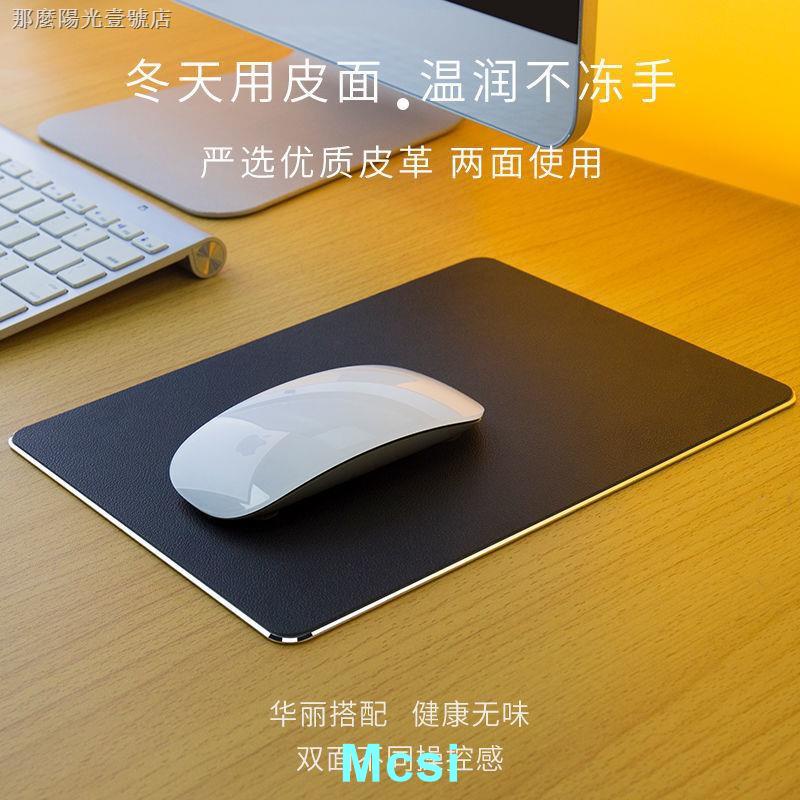 【Mcsi】☜∏✒【 限時下殺】滑鼠墊 筆記本金屬鼠標墊小米蘋果鋁合金小號女電競超大硬MAC電腦
