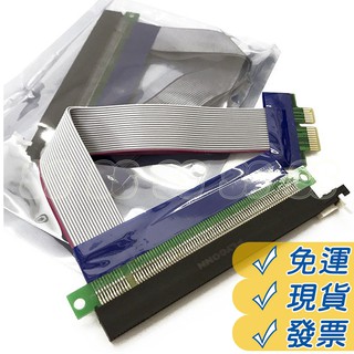 全新 PCI-E 1X轉16X 軟排 延長線 轉接線 顯示卡 介面卡 1X-16X 軟排線 公對母 挖礦 顯卡轉接線
