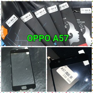 OPPO A57 滿版全膠玻璃貼 2.5D 手機螢幕玻璃保護貼