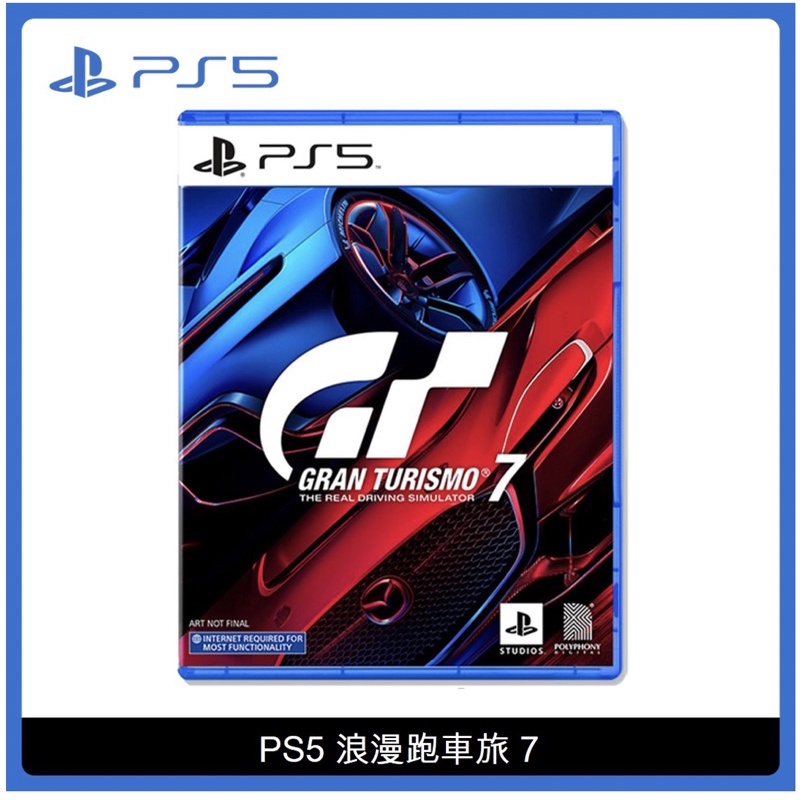 PS5 /PS4 GT7 浪漫跑車之旅