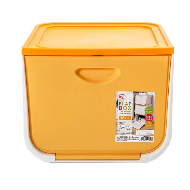 日本IRIS 磁吸式整理箱 FLP-M 黃色款 20L