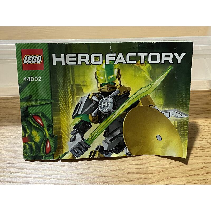 樂高 LEGO 英雄工廠 44002 公司貨 正品 絕版
