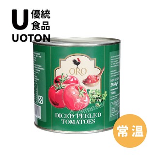 ［優統食品］綠 義大利 ORO 去皮切丁蕃茄-2250g/罐