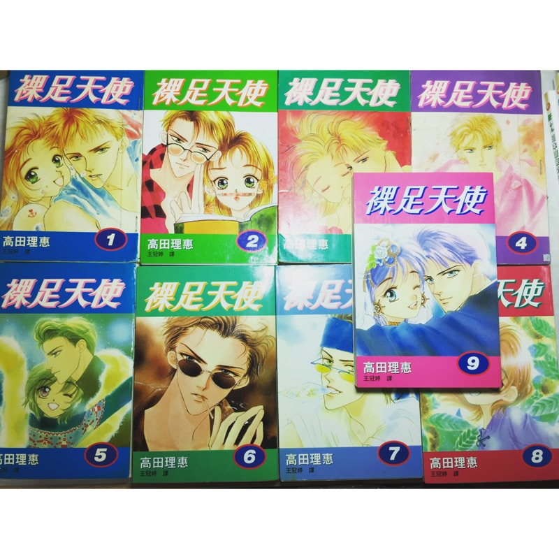 裸足天使1 9 完 高田理惠長鴻出版 蝦皮購物