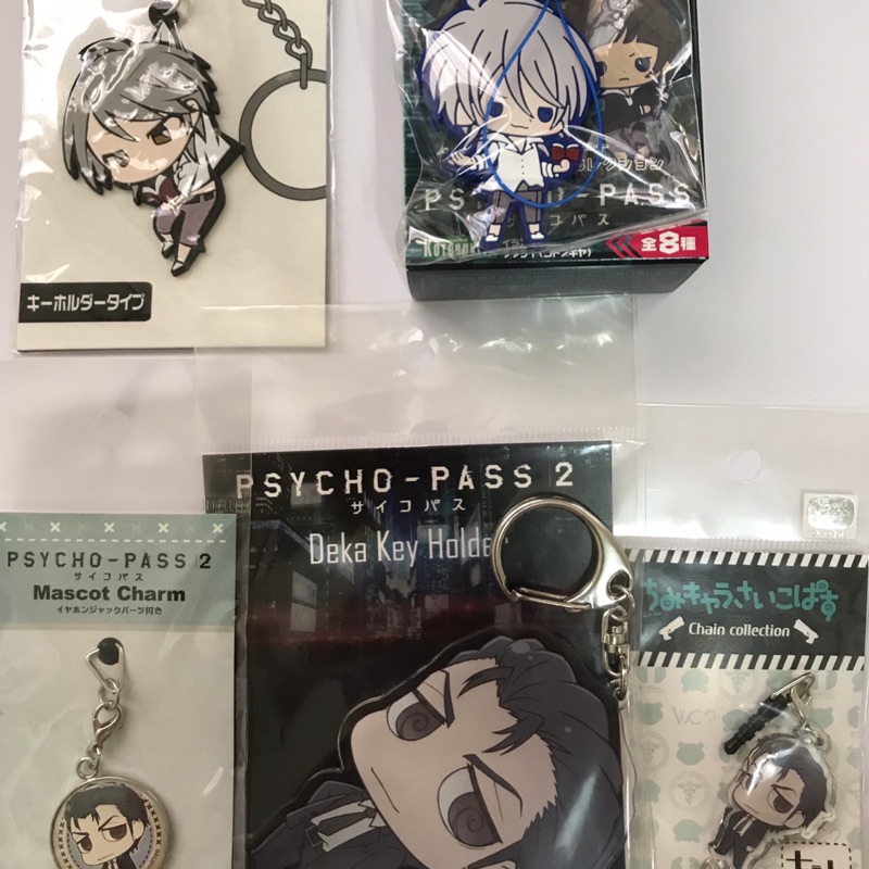 日版psycho Pass 心靈判官吊飾鑰匙圈槙島聖護須鄉徹平 蝦皮購物