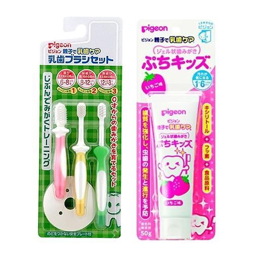 貝親 PIGEON乳齒牙刷組+嬰兒專用防蛀牙膏(草莓)