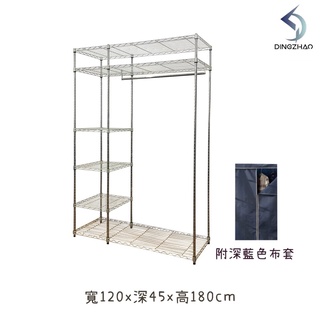 【現貨】挑戰全網最低價 六層大衣櫥贈送布套 耐用 衣櫃 大型衣櫃 置物架 衣服收納 置衣架 鐵力士 臺灣製